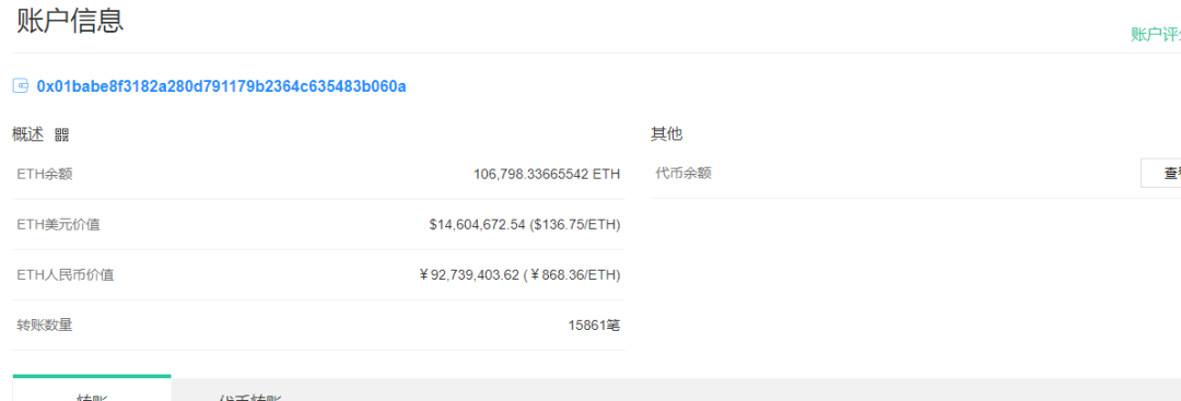 imToken钱包·(中国)官方网站_迪拜semena集团背景_sumtoken骗局