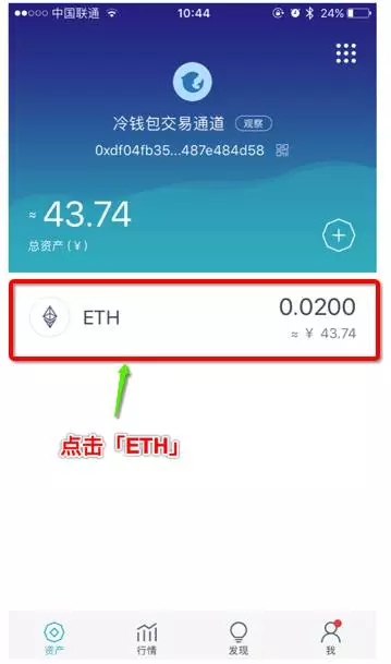 imToken冷钱包操作步骤_imtoken钱包官网下载 官方入口_imToken冷钱包制作教程