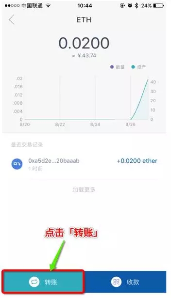 imtoken钱包官网下载 官方入口_imToken冷钱包制作教程_imToken冷钱包操作步骤
