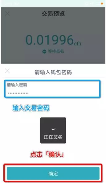 imToken冷钱包制作教程_imToken冷钱包操作步骤_imtoken钱包官网下载 官方入口