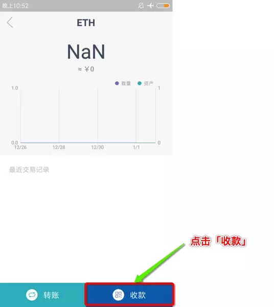 imToken冷钱包操作步骤_imtoken钱包官网下载 官方入口_imToken冷钱包制作教程