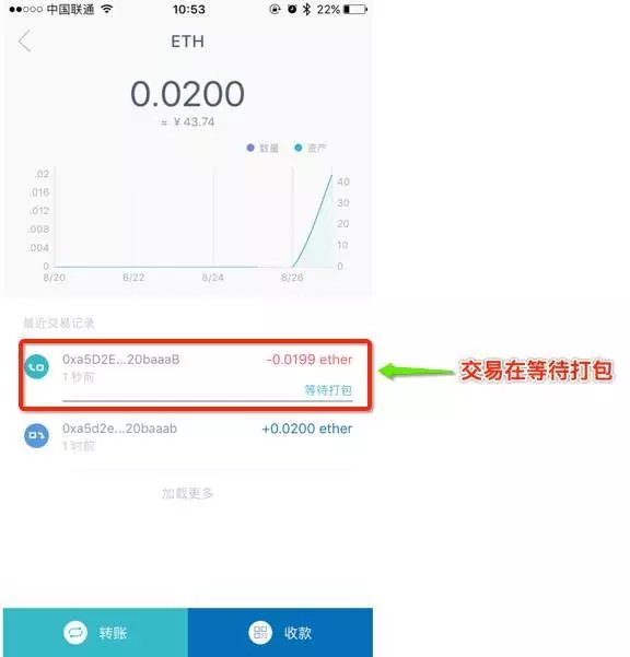 imToken冷钱包操作步骤_imtoken钱包官网下载 官方入口_imToken冷钱包制作教程