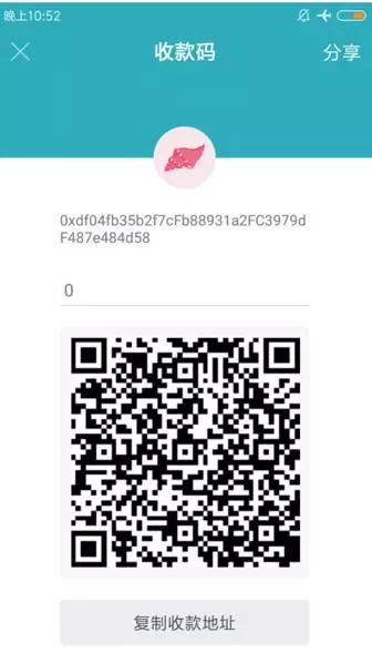 imtoken钱包官网下载 官方入口_imToken冷钱包操作步骤_imToken冷钱包制作教程