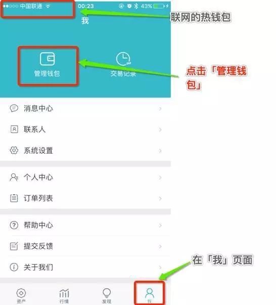 imToken冷钱包操作步骤_imtoken钱包官网下载 官方入口_imToken冷钱包制作教程