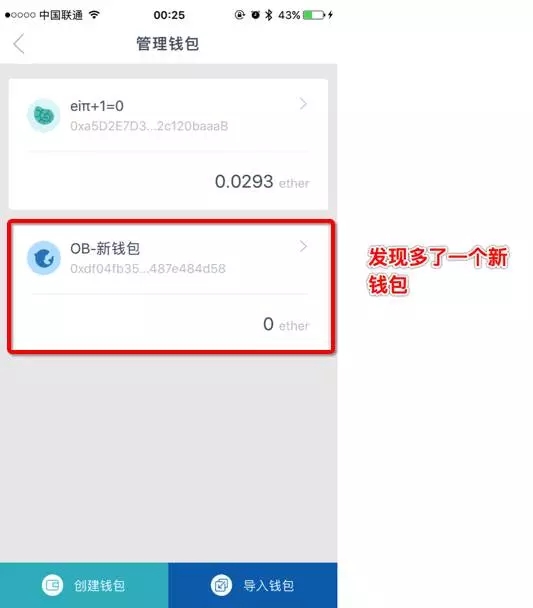 imToken冷钱包操作步骤_imToken冷钱包制作教程_imtoken钱包官网下载 官方入口