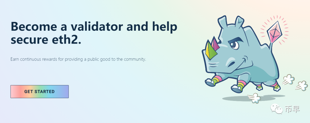 以太坊2.0验证者Launchpad_imtoken2.0官网_以太坊2.0启动