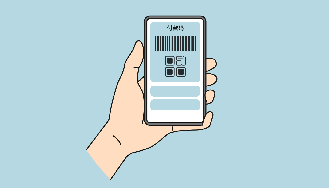 关闭手机钱包_im钱包安全和手机有关吗_钱包安全锁在哪里