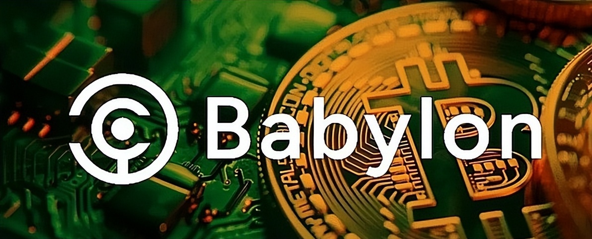 imtoken wallet_2024年8月22日Babylon主网上线_Babylon比特币质押协议