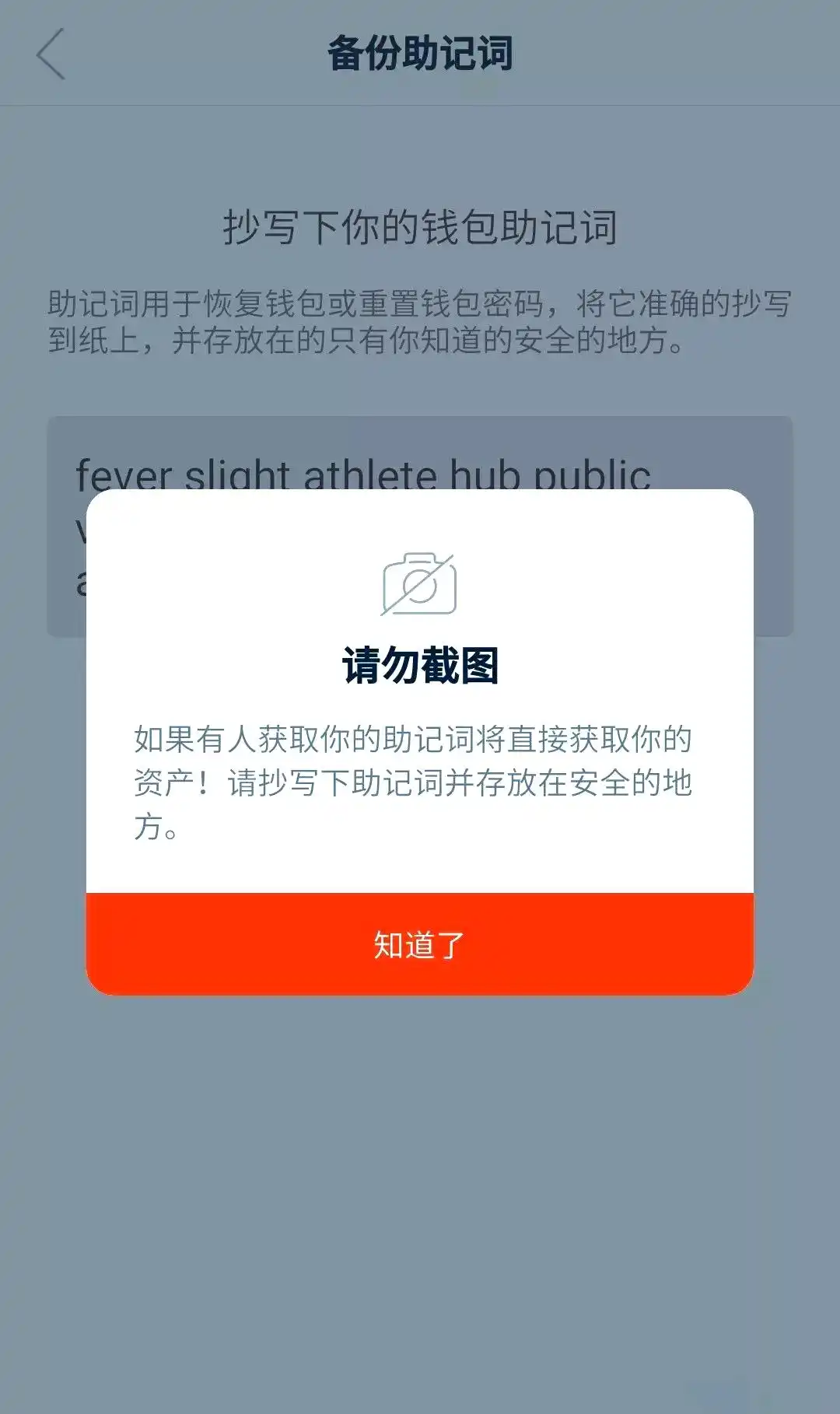 imToken全攻略_imToken数字钱包创建与管理_imToken钱包官网