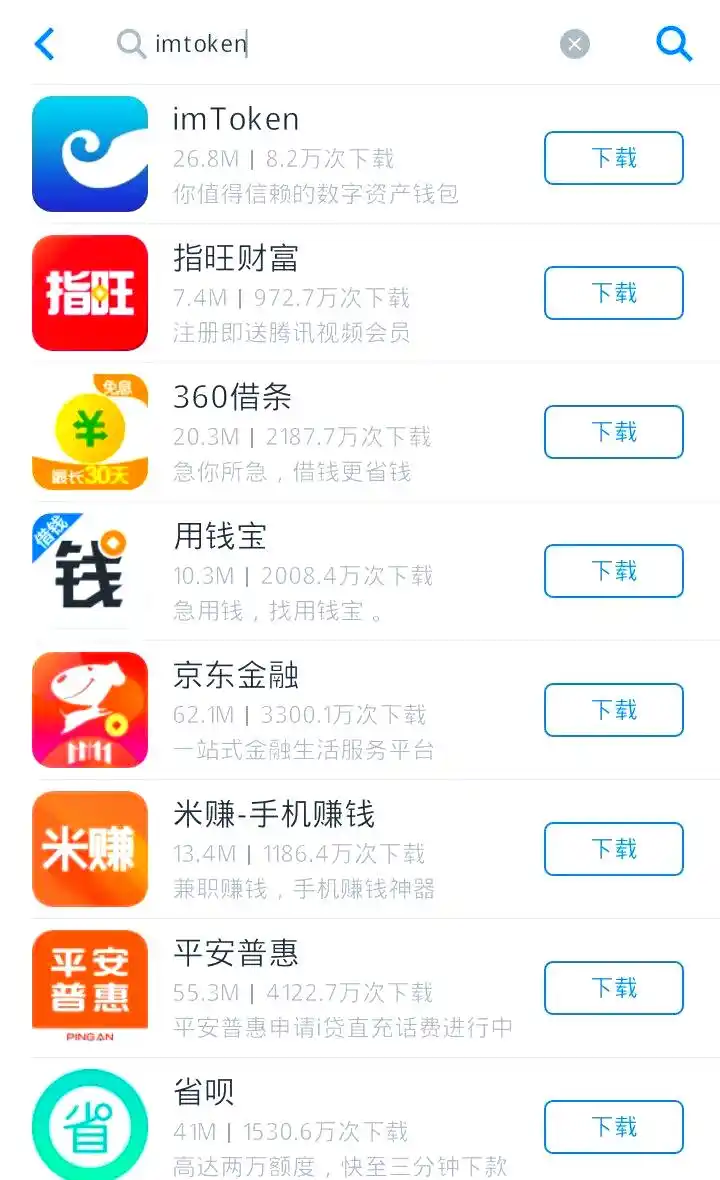 imToken钱包官网_imToken数字钱包创建与管理_imToken全攻略