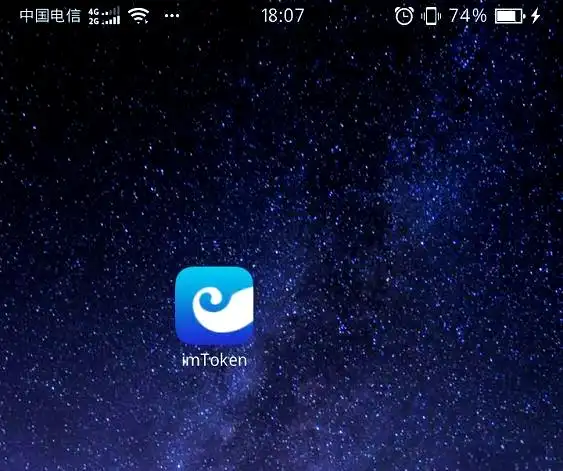 imToken全攻略_imToken数字钱包创建与管理_imToken钱包官网