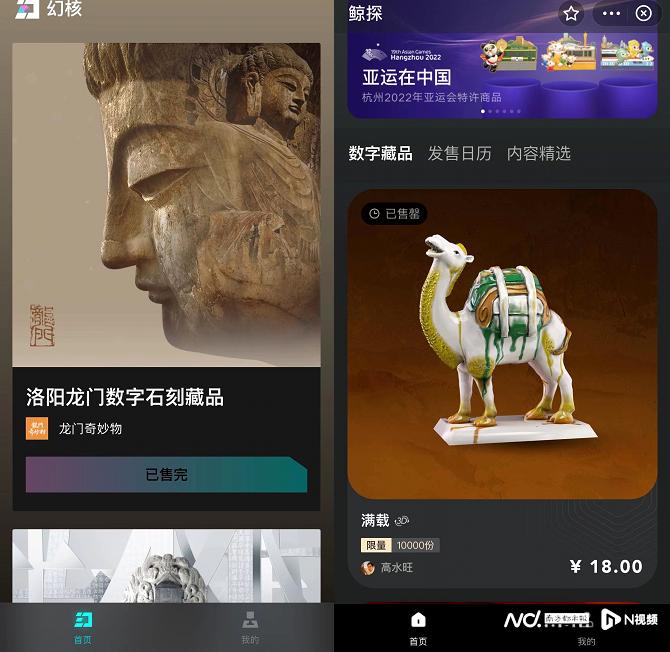 近年最火的NFT_imtoken免费领_NFT与元宇宙的关系