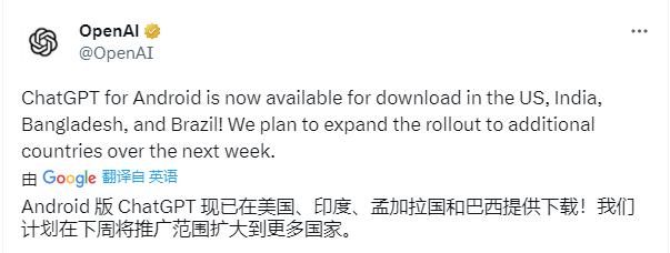 imToken安卓版下载V1.6.8 - 最新官网下载_ChatGPT安卓版下载_OpenAI ChatGPT全球流量下降