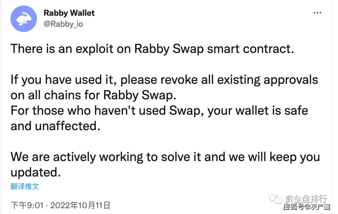 去中心化钱包被盗事件_tp钱包被盗13亿_imToken钱包官方下载地址