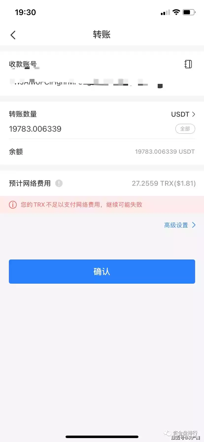 imToken钱包官方下载地址_tp钱包被盗13亿_去中心化钱包被盗事件