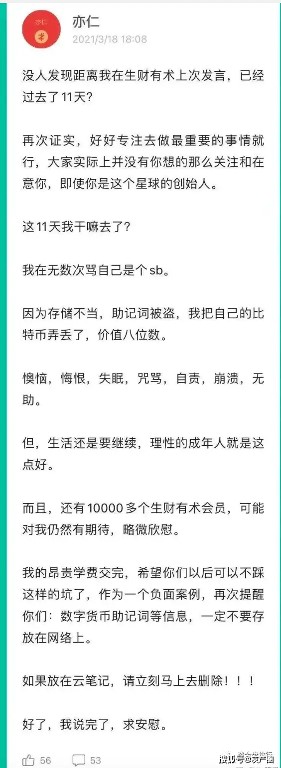 imToken钱包官方下载地址_去中心化钱包被盗事件_tp钱包被盗13亿