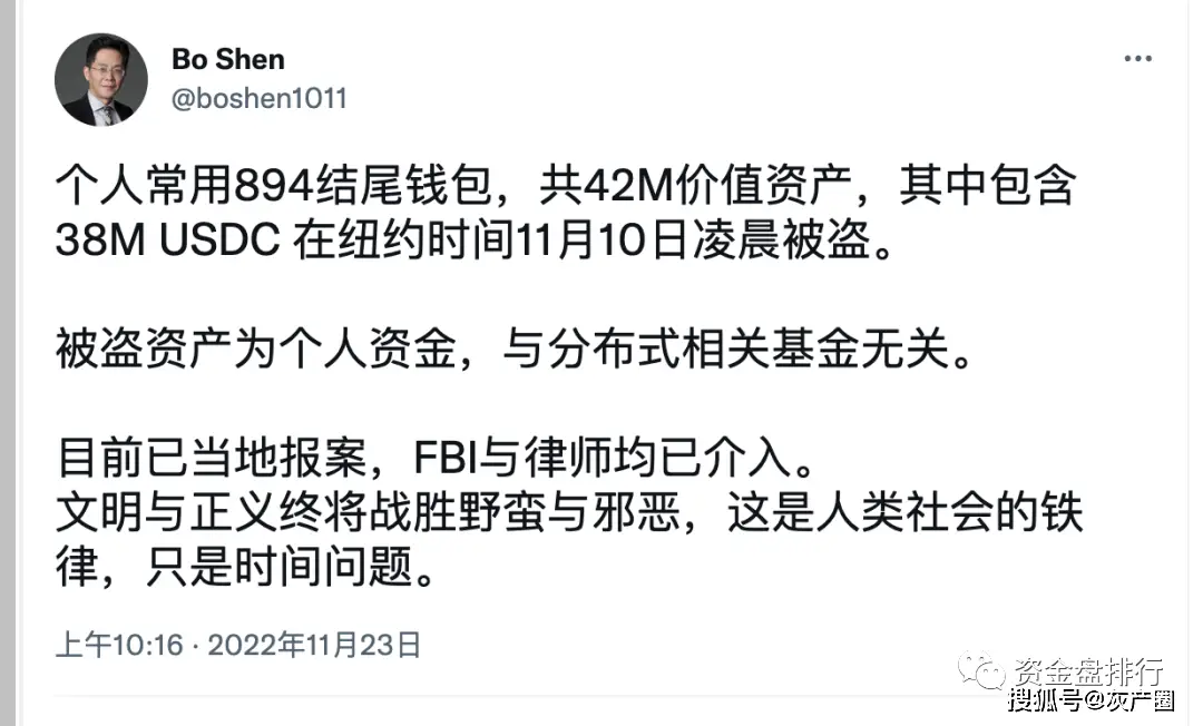去中心化钱包被盗事件_imToken钱包官方下载地址_tp钱包被盗13亿