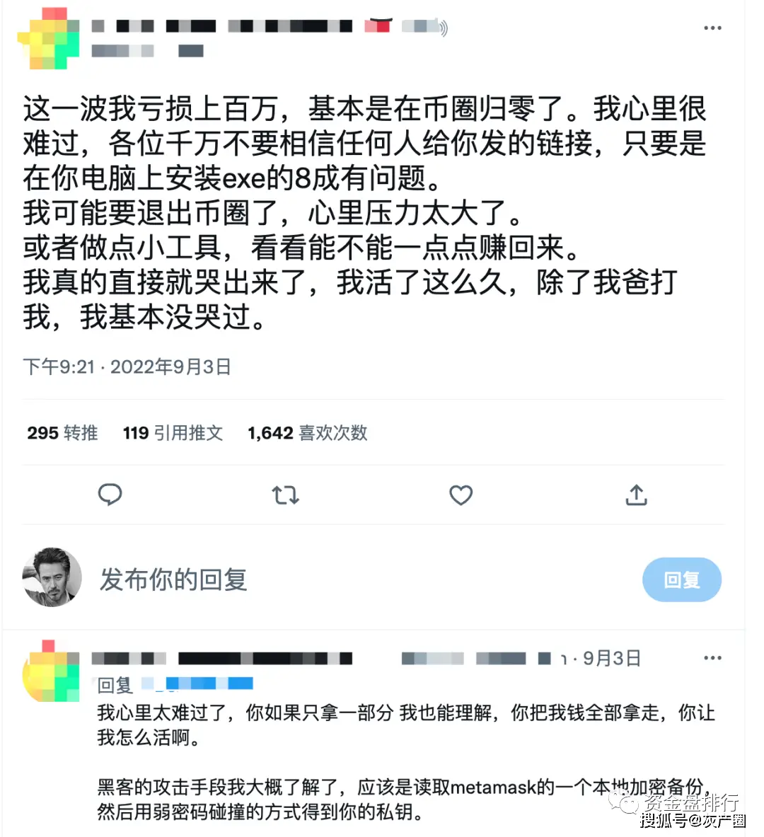 imToken钱包官方下载地址_去中心化钱包被盗事件_tp钱包被盗13亿