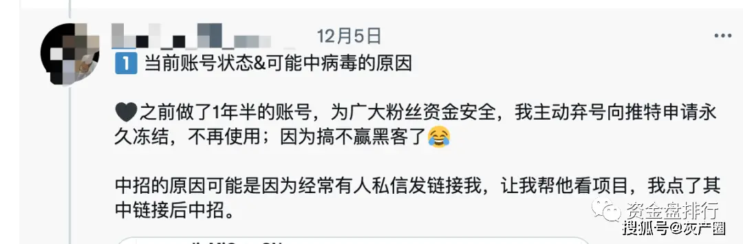 tp钱包被盗13亿_去中心化钱包被盗事件_imToken钱包官方下载地址