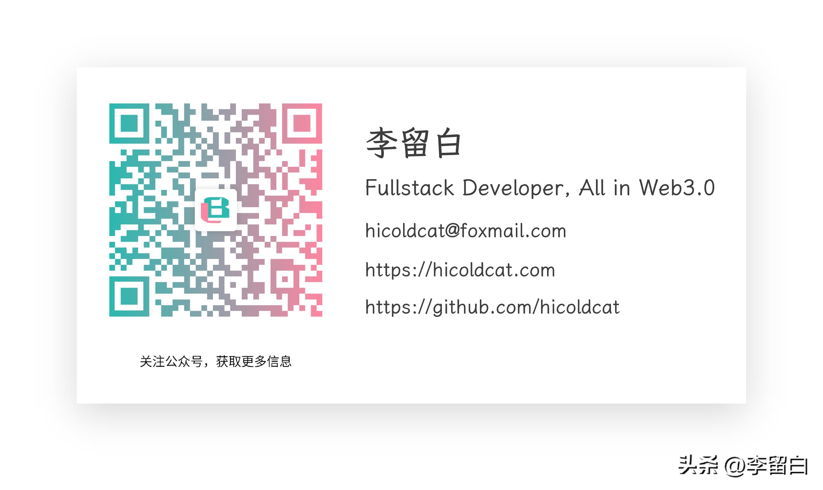 imtoken免费领_区块链开发最佳工具_Solidity编程语言