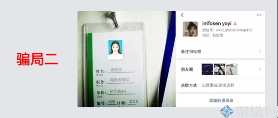 imToken是开源的吗？imToken钱包究竟是否开源？