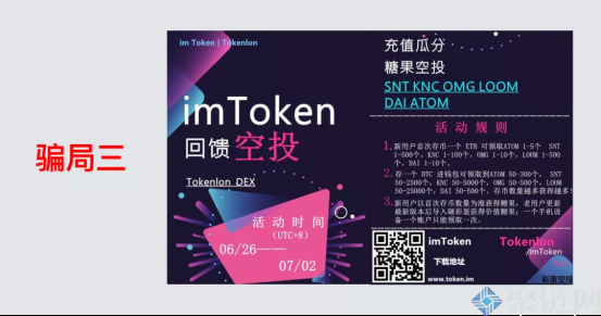 imToken是开源的吗？imToken钱包究竟是否开源？