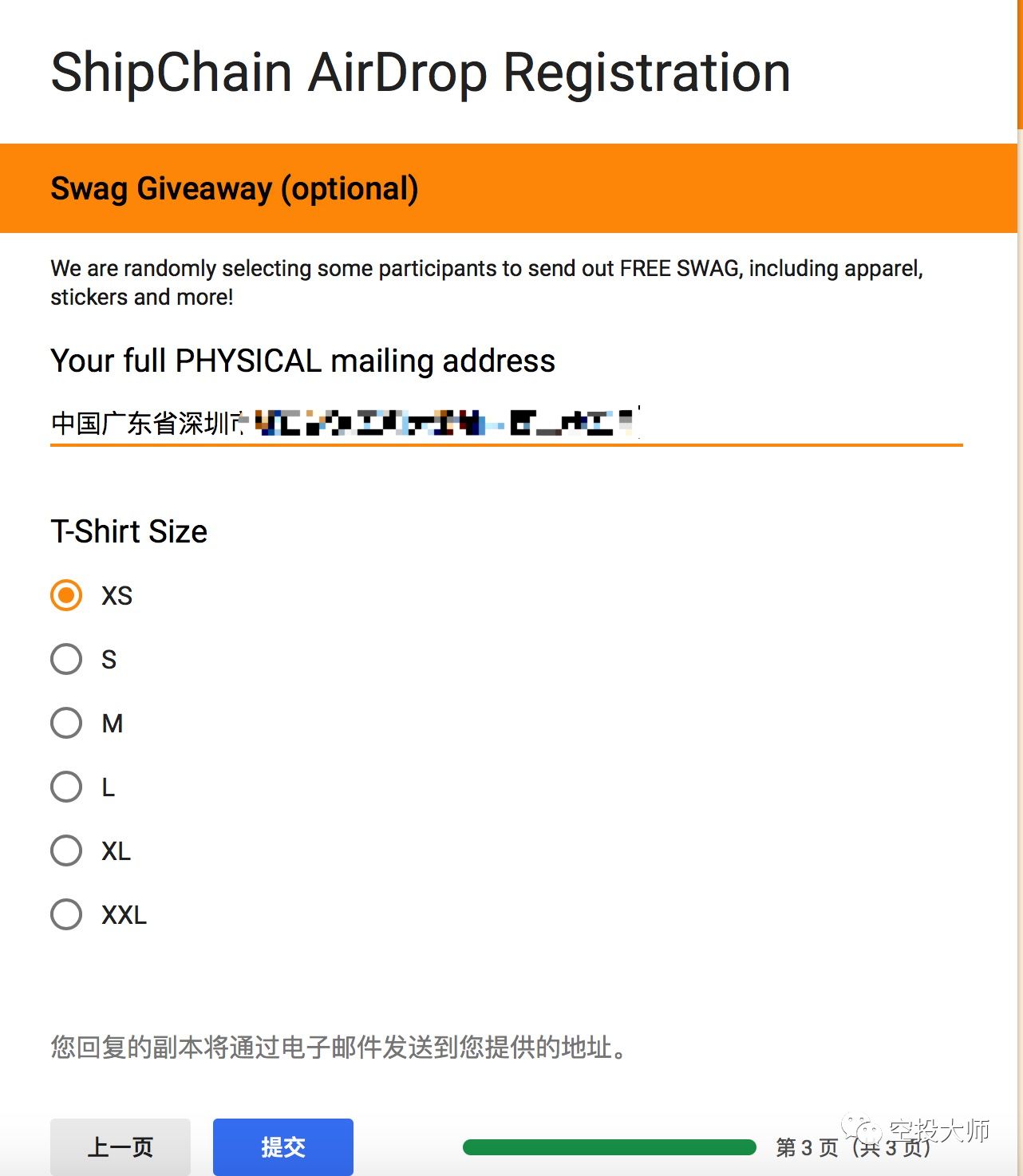 蛋仔派对皮肤怎么领免费_imtoken免费领_领免费避孕套会有记录吗