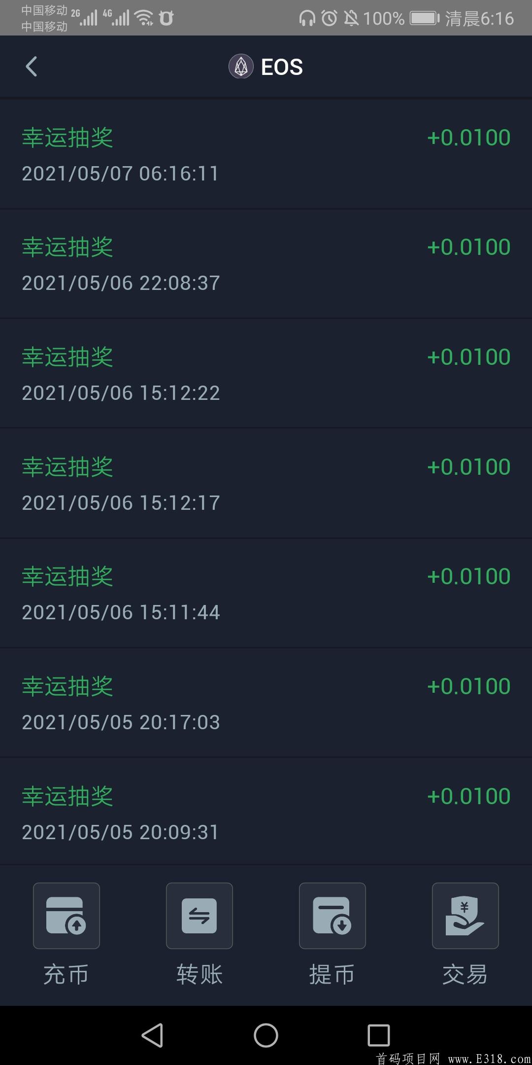 零撸EOS，零撸ETH，零撸瓜分BTC，都是主流币，看过来，错过后悔