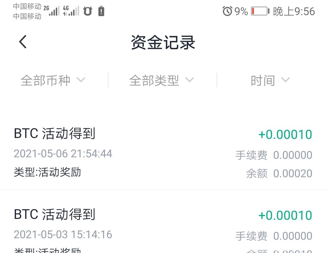 零撸EOS，零撸ETH，零撸瓜分BTC，都是主流币，看过来，错过后悔