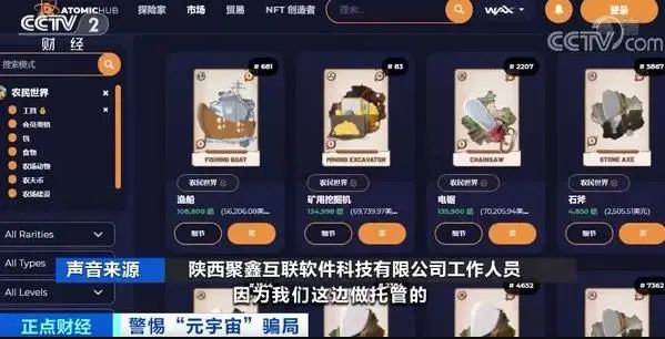 imtoken免费领_区块链游戏骗局_区块链游戏投资价值