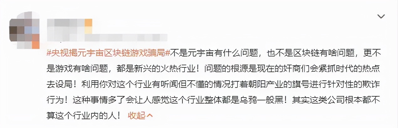 imtoken免费领_区块链游戏骗局_区块链游戏投资价值