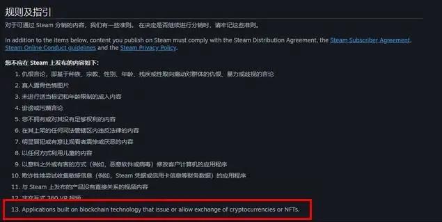 区块链游戏骗局_imtoken免费领_区块链游戏投资价值