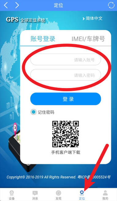 v390监控软件下载_智能监控设备管理_imtoken安卓下载V4.7.1 - 最新官网下载