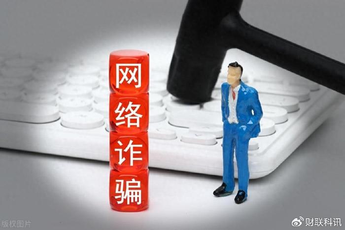 Imtoken安卓版钱包下载_数字人民币APP诈骗_未成年人网络诈骗防范