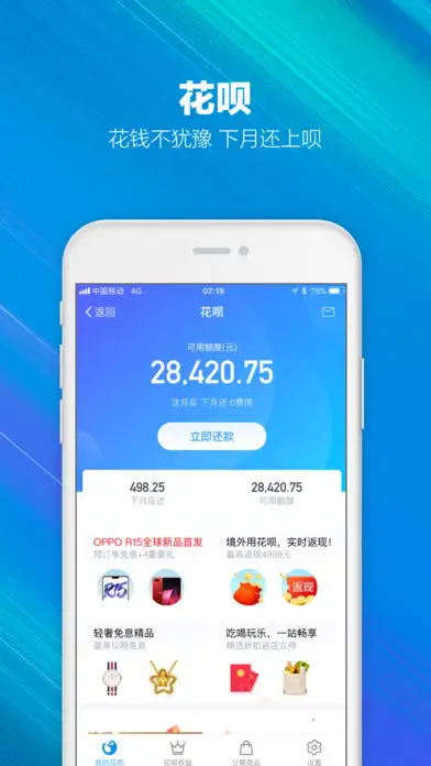 支付宝香港版_AlipayHK下载_Imtoken安卓版钱包下载