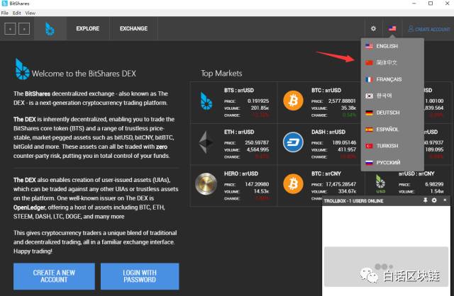 转账交易密码是银行卡密码吗_imtoken转账交易所_转账交易密码是什么