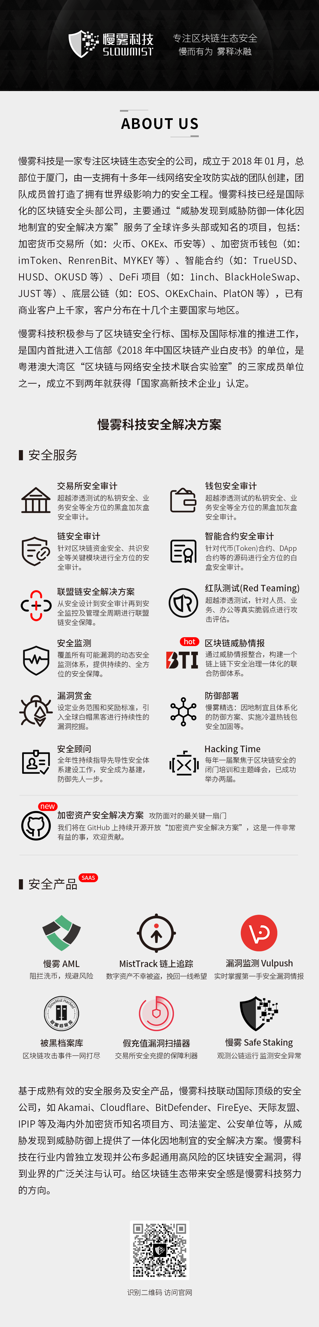 钱包app安全可靠吗_im钱包官网安全吗_钱包官方