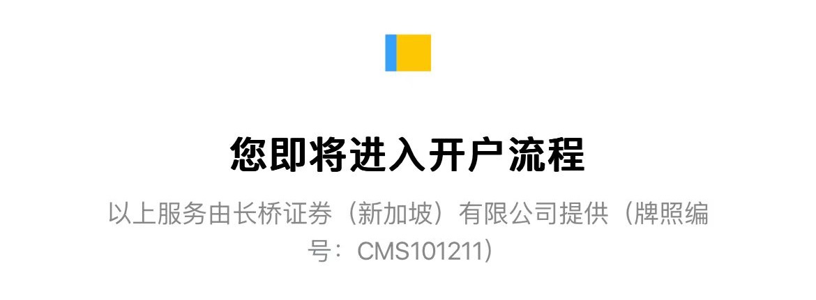 [2025]中国人如何投资比特币？支持中国开户购买比特币ETF和以太坊ETF的美股券商有哪些？-图片3