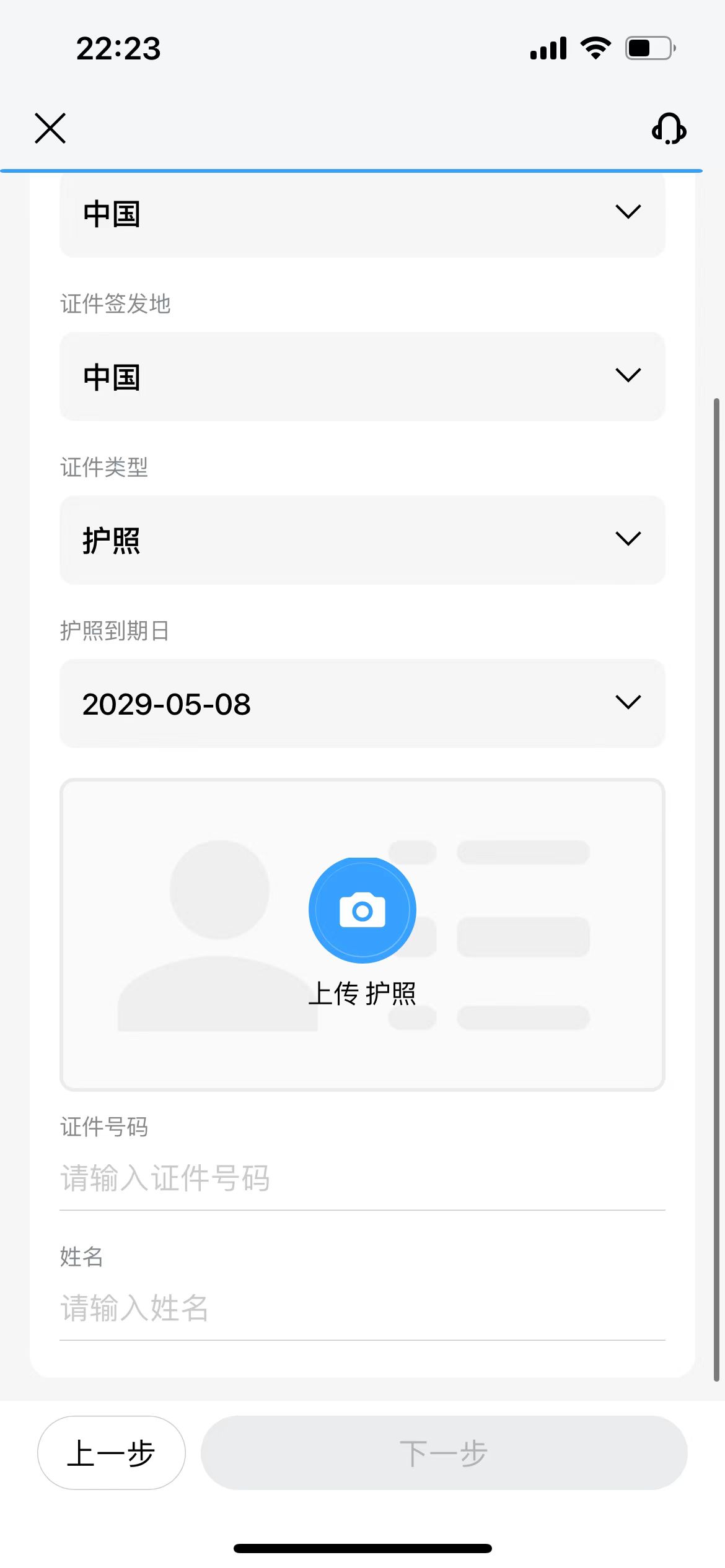 [2025]中国人如何投资比特币？支持中国开户购买比特币ETF和以太坊ETF的美股券商有哪些？-图片4