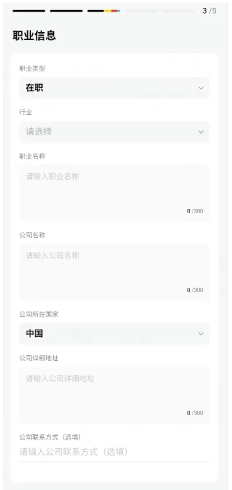 [2025]中国人如何投资比特币？支持中国开户购买比特币ETF和以太坊ETF的美股券商有哪些？-图片6