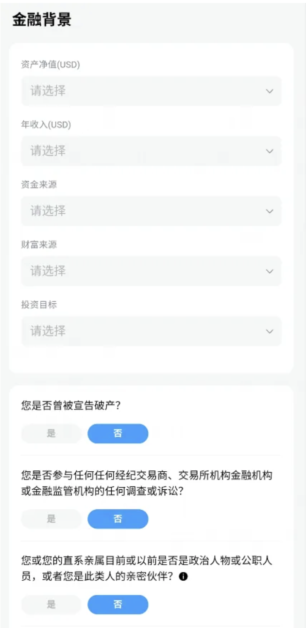 [2025]中国人如何投资比特币？支持中国开户购买比特币ETF和以太坊ETF的美股券商有哪些？-图片7