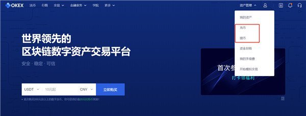 usdt钱包官网钱包app电脑端交易教程_usdt钱包官网钱包app提现人民币方法_imToken钱包官网地址·(中国)官方网站