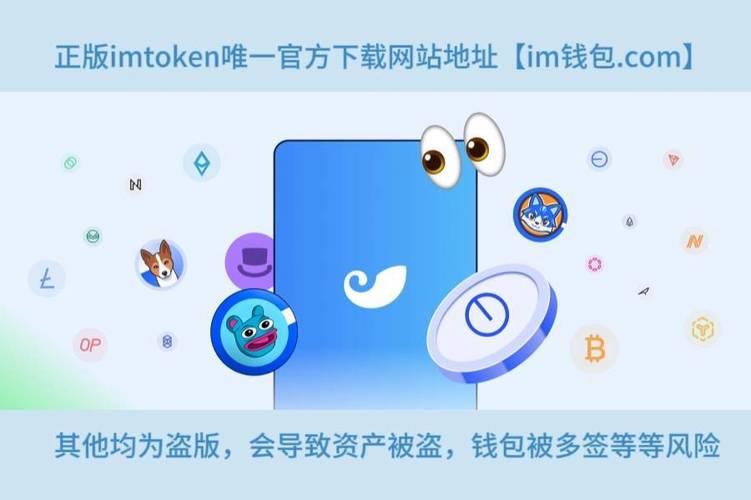 imtoken act-imtoken安卓最新版下载