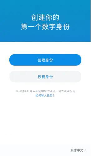 imToken怎么添加USDT？imToken钱包添加币种教程