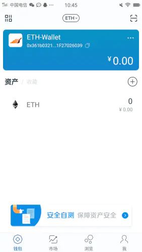 imToken怎么添加USDT？imToken钱包添加币种教程