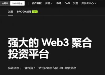 web3钱包里的钱怎么取出来 web3钱包里的钱怎么转到交易所