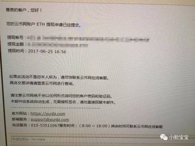 imToken钱包官网地址·(中国)官方网站_ETH转账imToken_云币网提现ETH教程