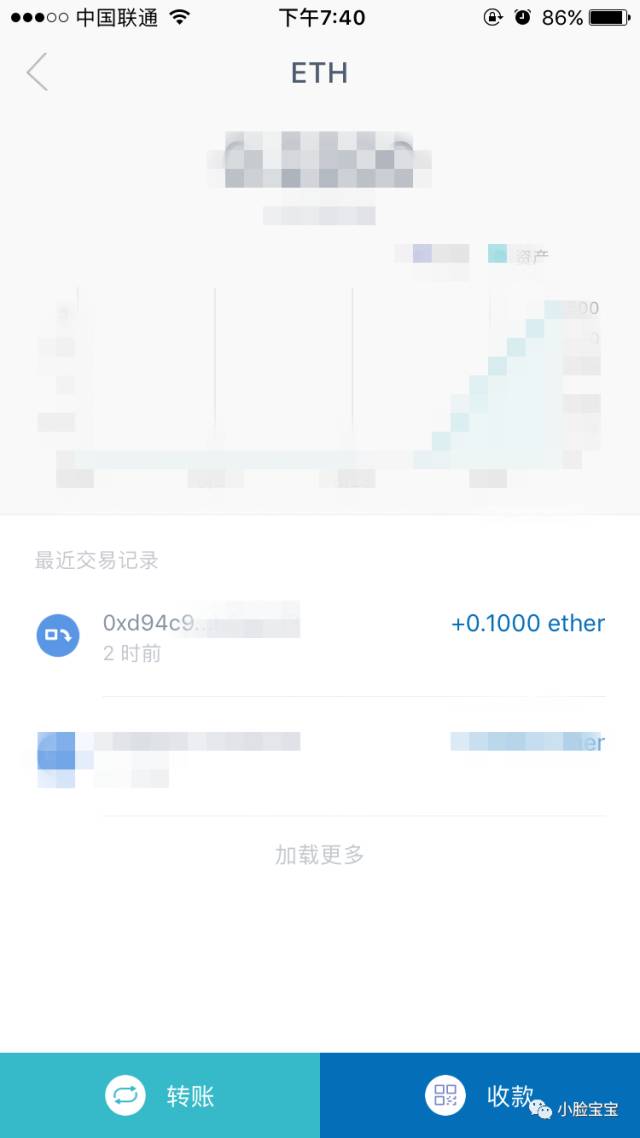 云币网提现ETH教程_imToken钱包官网地址·(中国)官方网站_ETH转账imToken