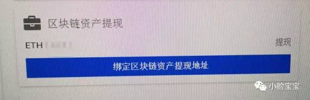 ETH转账imToken_云币网提现ETH教程_imToken钱包官网地址·(中国)官方网站