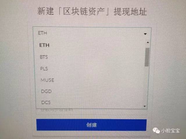 云币网提现ETH教程_ETH转账imToken_imToken钱包官网地址·(中国)官方网站